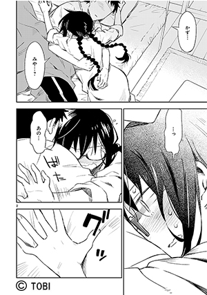02-omae-01