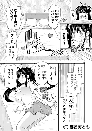 03-kamipuro-01