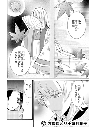 04-seimeisan-02