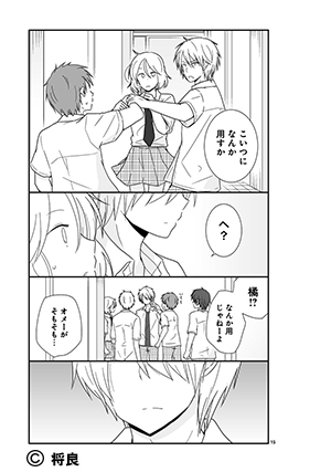 05-sishunki-01