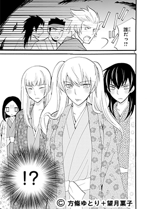 06-seimei-01