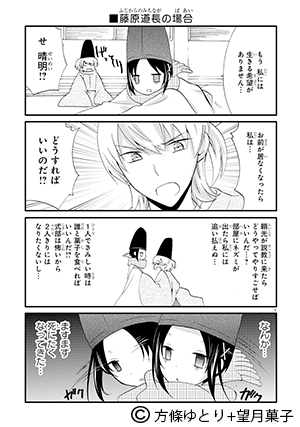 150107seimei