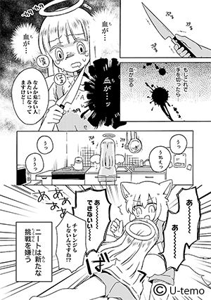 mononoke150121