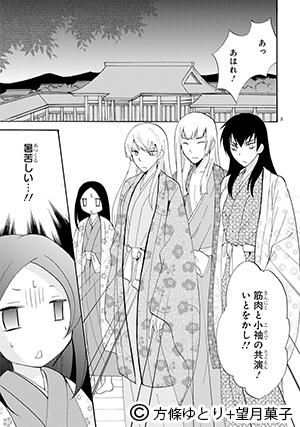 seimei150121