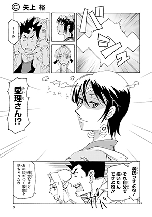 01-elf-01