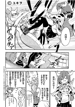 03-jashin-01