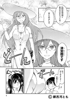 04-kamipuro-01