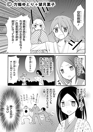 05-seimei-01