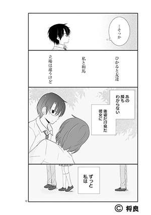 05-shisyunki-01