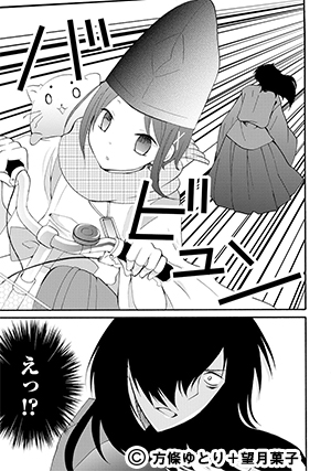 06-seimeisan-01