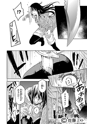 haruno150218