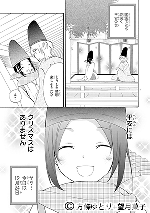 seimei150204