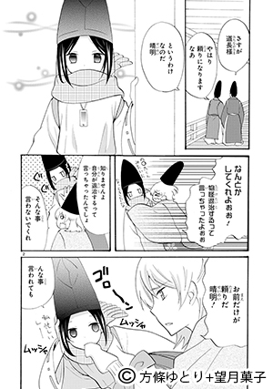seimei150218
