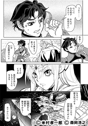 02-seikai--1