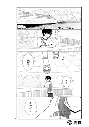03-shishunki-01