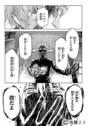 haruno150304