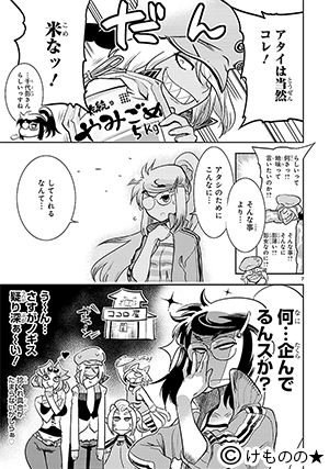 hiyama150304