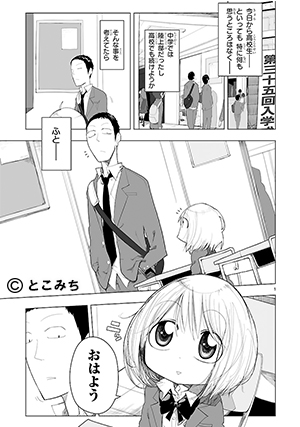 01-yuuai-01