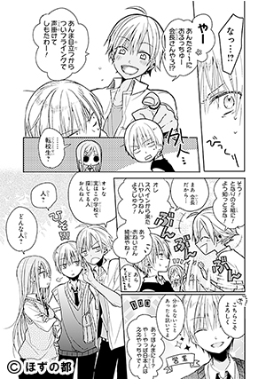 03-kaicho-02