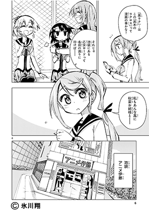 03-shinozaki-01