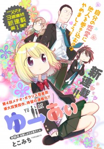 2wa_tobira_web