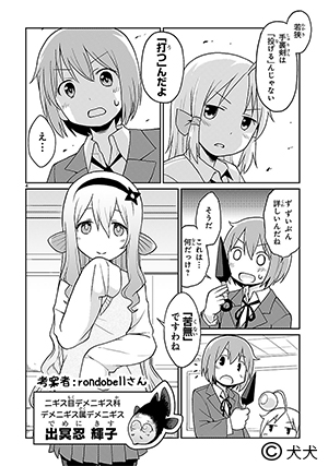 anko150414