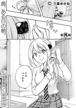 01-boukun