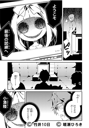 02-sinuhito
