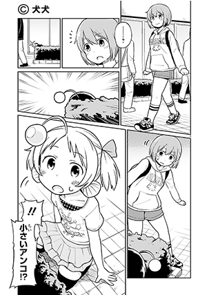 07-anko-01