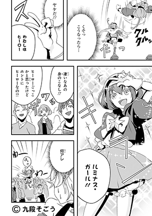 07-orehima-01