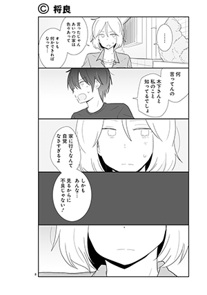 08-shishunki-02