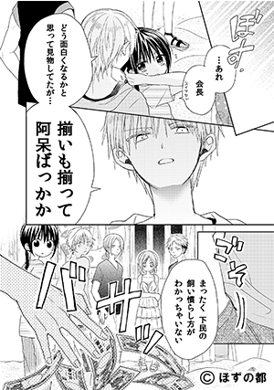 09-kaityo-01