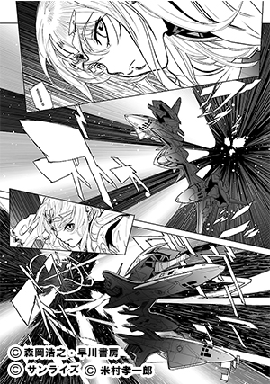 03-seikai-0２