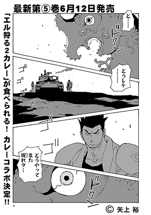 03-elf-01