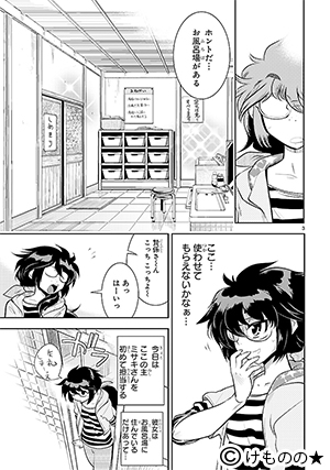 150603hiyama