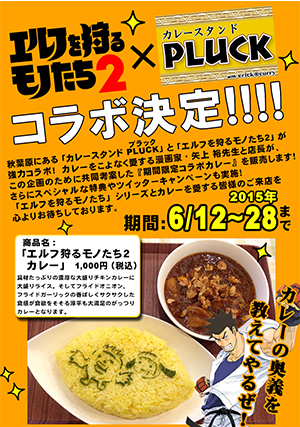 メテオ：コピーライト付加用