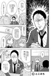 02-yuai-01