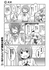 04-anko-01