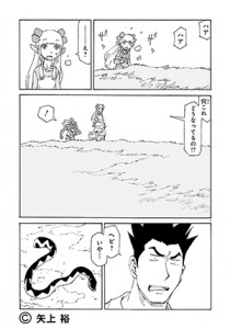 05-elf-01