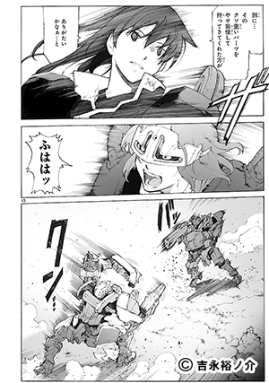 ブレイクブレイド