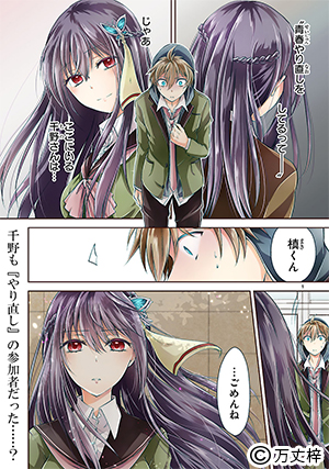 150715hensokukei