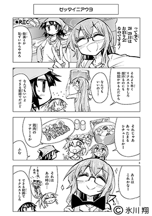 150715shinozaki