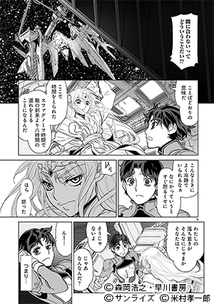 150729seikai