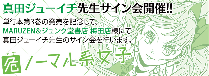 abnormal_sign