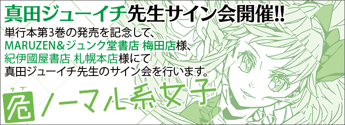 abnormal_sign2