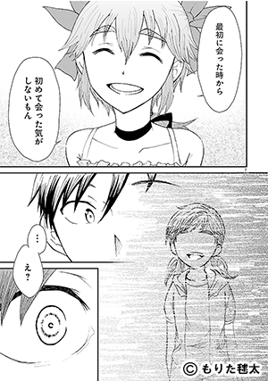 04-宙のアポリア
