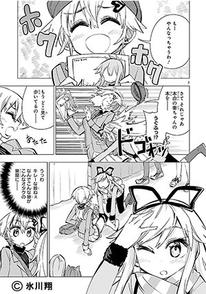 01-篠崎さん