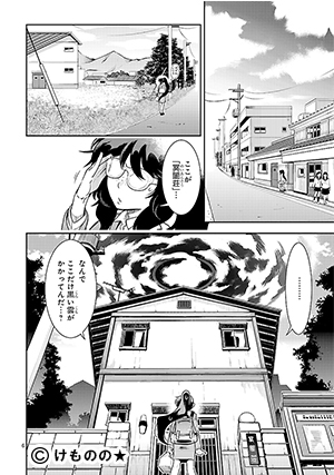 03‐人身御供の緋山さん