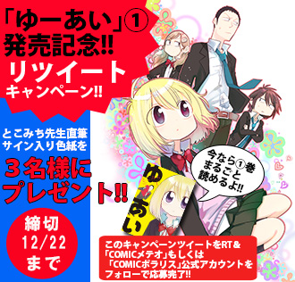 youai_rt