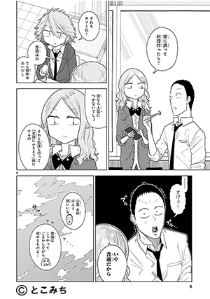 01-ゆーあい
